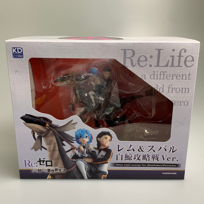 【現状渡し品】 Re:ゼロから始める異世界生活 レム & スバル 白鯨攻略戦Ver. フィギュア 053-260731-zi-05-min 万代Net店