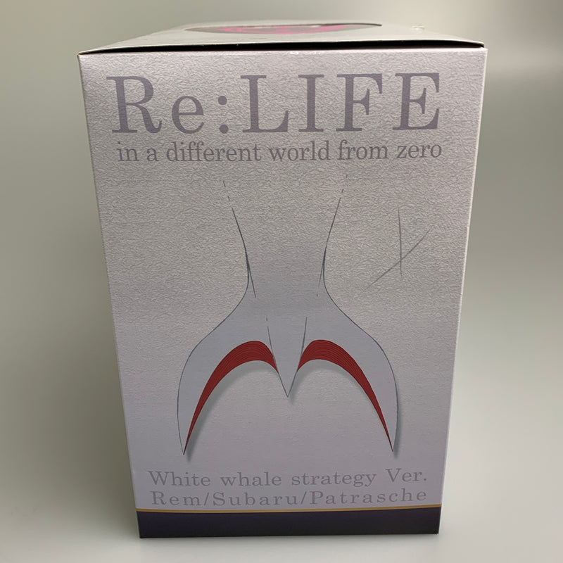 【現状渡し品】 Re:ゼロから始める異世界生活 レム & スバル 白鯨攻略戦Ver. フィギュア 053-260731-zi-05-min 万代Net店
