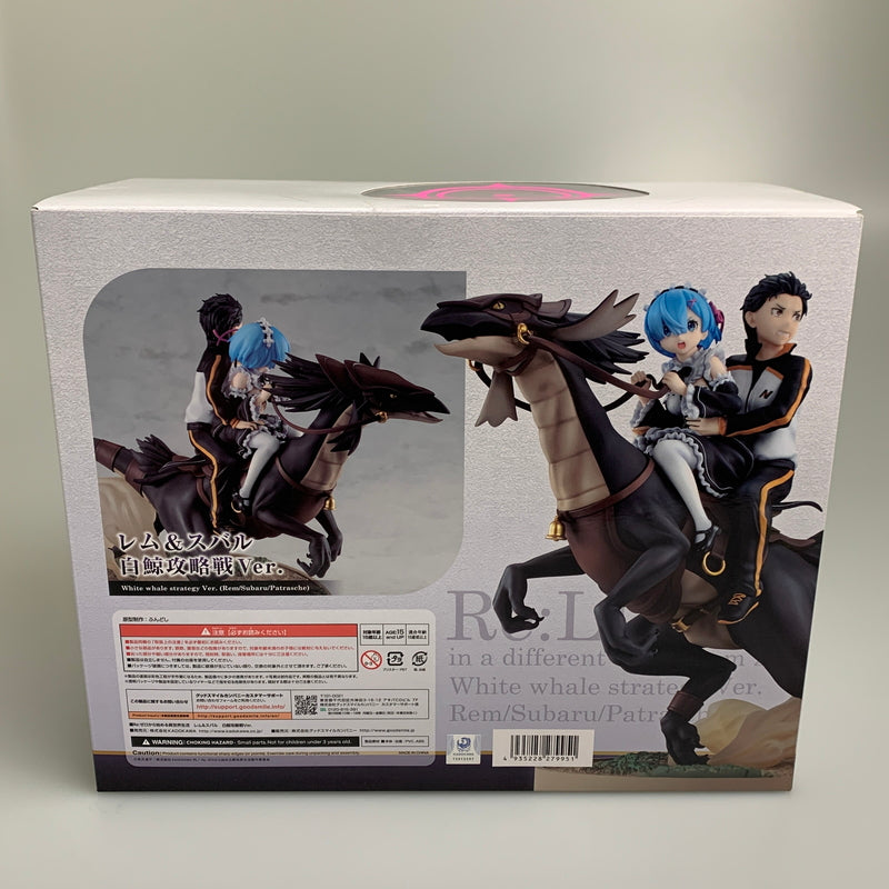 【現状渡し品】 Re:ゼロから始める異世界生活 レム & スバル 白鯨攻略戦Ver. フィギュア 053-260731-zi-05-min 万代Net店