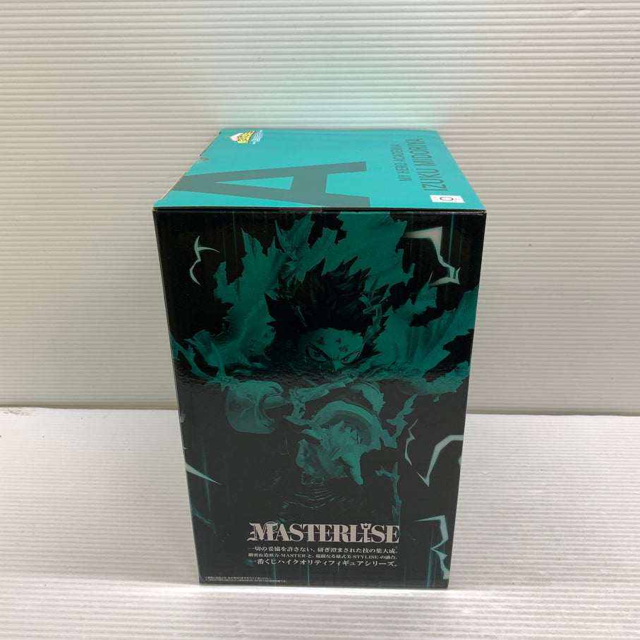 【中古品】 一番くじ 僕のヒーローアカデミア -更に向こうへ- A賞 緑谷出久 MASTERLISE フィギュア 箱あり バンダイ 051-260807-YT-07-min 万代Net店