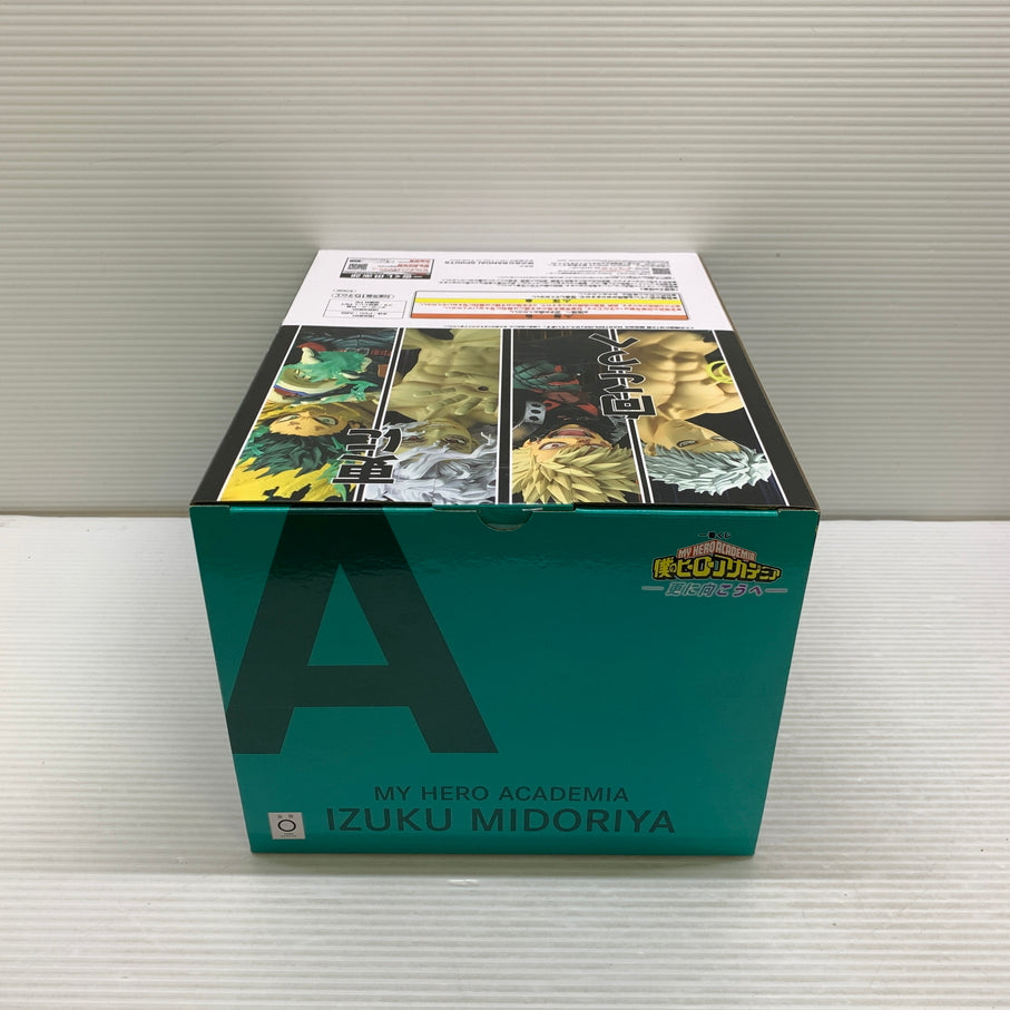 【中古品】 一番くじ 僕のヒーローアカデミア -更に向こうへ- A賞 緑谷出久 MASTERLISE フィギュア 箱あり バンダイ 051-260807-YT-07-min 万代Net店