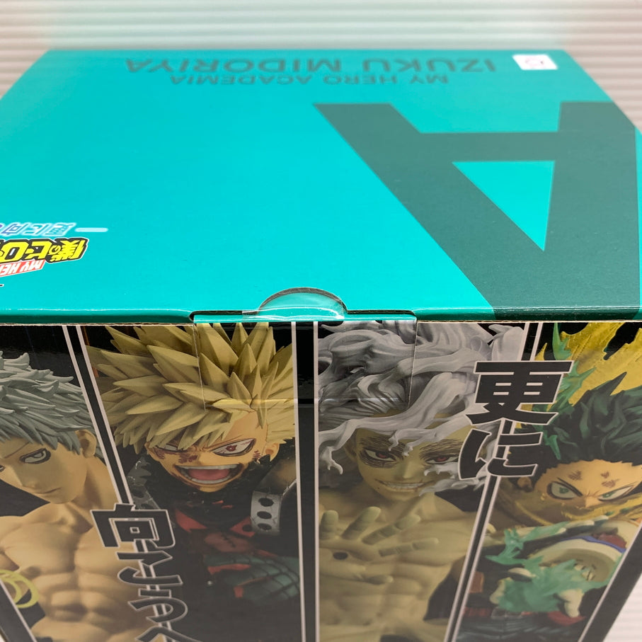 【中古品】 一番くじ 僕のヒーローアカデミア -更に向こうへ- A賞 緑谷出久 MASTERLISE フィギュア 箱あり バンダイ 051-260807-YT-07-min 万代Net店