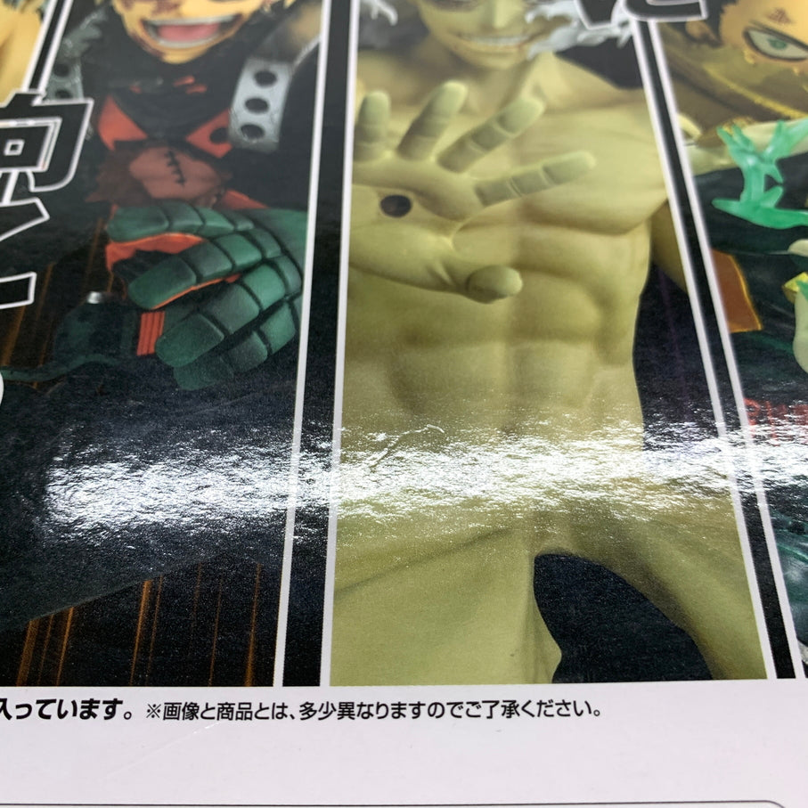 【中古品】 一番くじ 僕のヒーローアカデミア -更に向こうへ- A賞 緑谷出久 MASTERLISE フィギュア 箱あり バンダイ 051-260807-YT-07-min 万代Net店