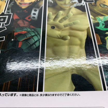 【中古品】 一番くじ 僕のヒーローアカデミア -更に向こうへ- A賞 緑谷出久 MASTERLISE フィギュア 箱あり バンダイ 051-260807-YT-07-min 万代Net店