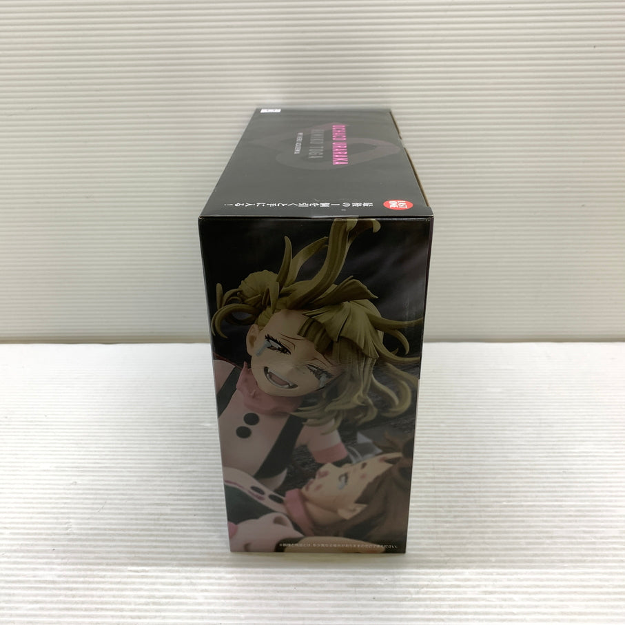 【中古品】 一番くじ 僕のヒーローアカデミア -幸せの上に- ラストワン賞 麗日お茶子VS渡我被身子 Revible Moment フィギュア 箱あり バンダイ 051-260807-YT-09-min 万代Net店