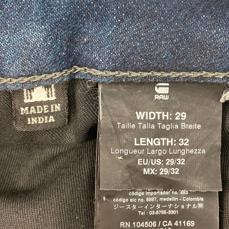 【中古品】【メンズ】 G-STAR RAW 3301 SLIM 158-260126-WA-05-iwa 万代Net店
