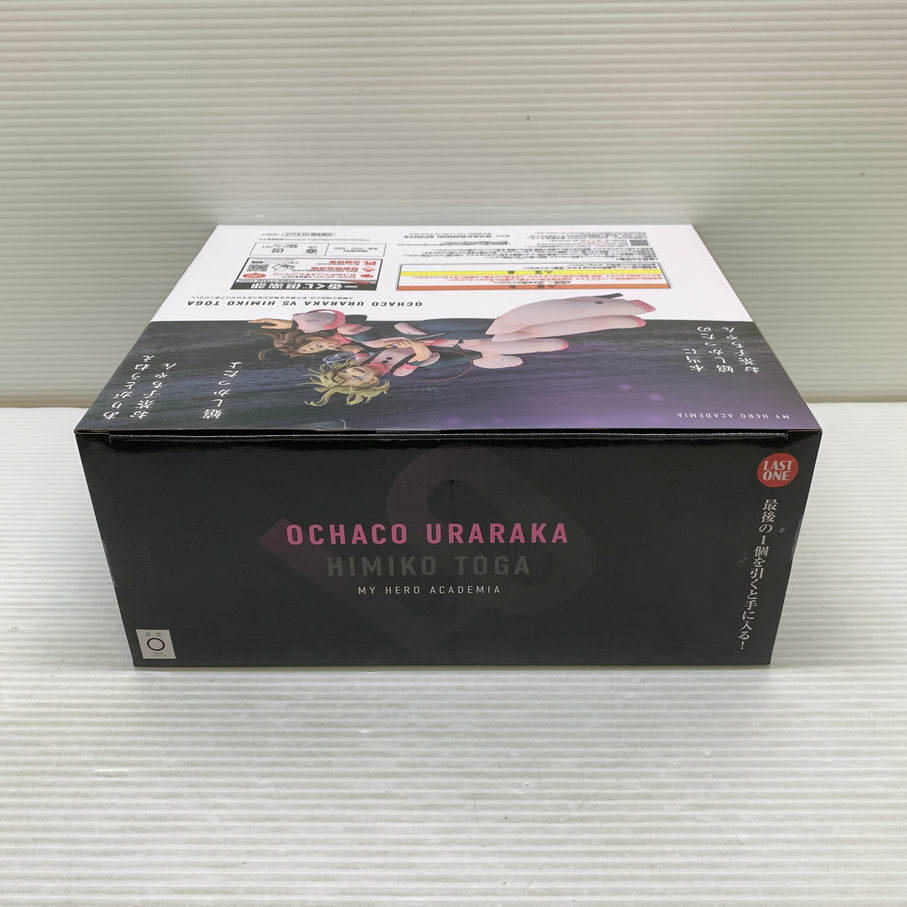 【中古品】 一番くじ 僕のヒーローアカデミア -幸せの上に- ラストワン賞 麗日お茶子VS渡我被身子 Revible Moment フィギュア 箱あり バンダイ 051-260807-YT-09-min 万代Net店