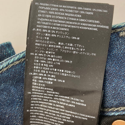 【中古品】【メンズ】 G-STAR RAW 3301 SLIM 158-260126-WA-05-iwa 万代Net店