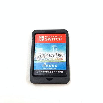 【中古品】 五等分の花嫁 ～彼女と交わす五つの約束～ 限定版 - Switch 029-260718-ma-04-fur 万代Net店