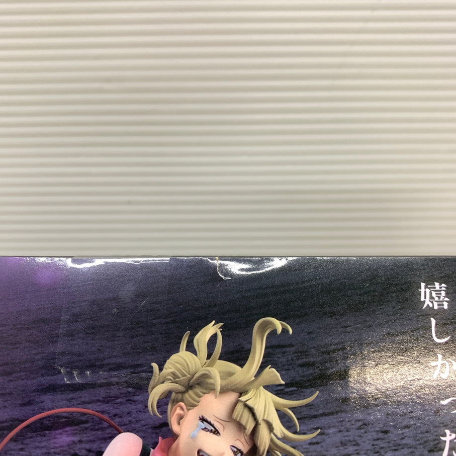 【中古品】 一番くじ 僕のヒーローアカデミア -幸せの上に- ラストワン賞 麗日お茶子VS渡我被身子 Revible Moment フィギュア 箱あり バンダイ 051-260807-YT-09-min 万代Net店