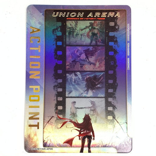 【中古美品】 ユニオンアリーナ ACTION POINT レッドフード レアリティ無し PC02BT/NIK/AP06 073-260227-mo-03-fur 万代Net店