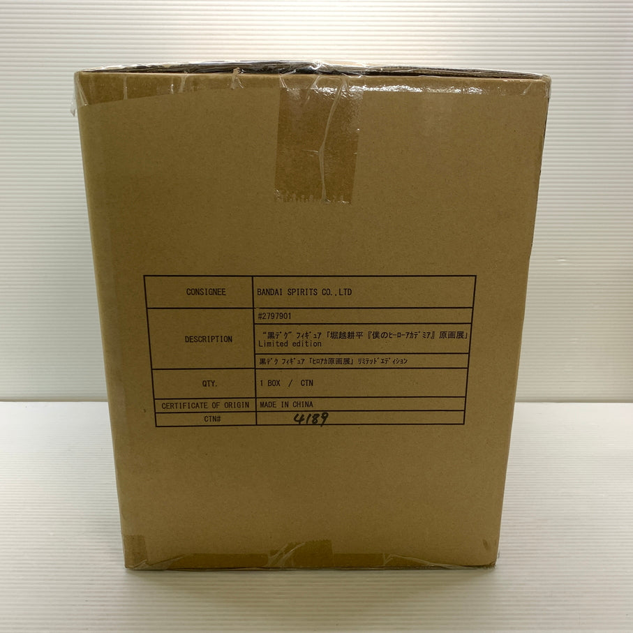 【中古品】 黒デク フィギュア 僕のヒーローアカデミア原画展 Limited edition 051-260807-YT-10-min 万代Net店