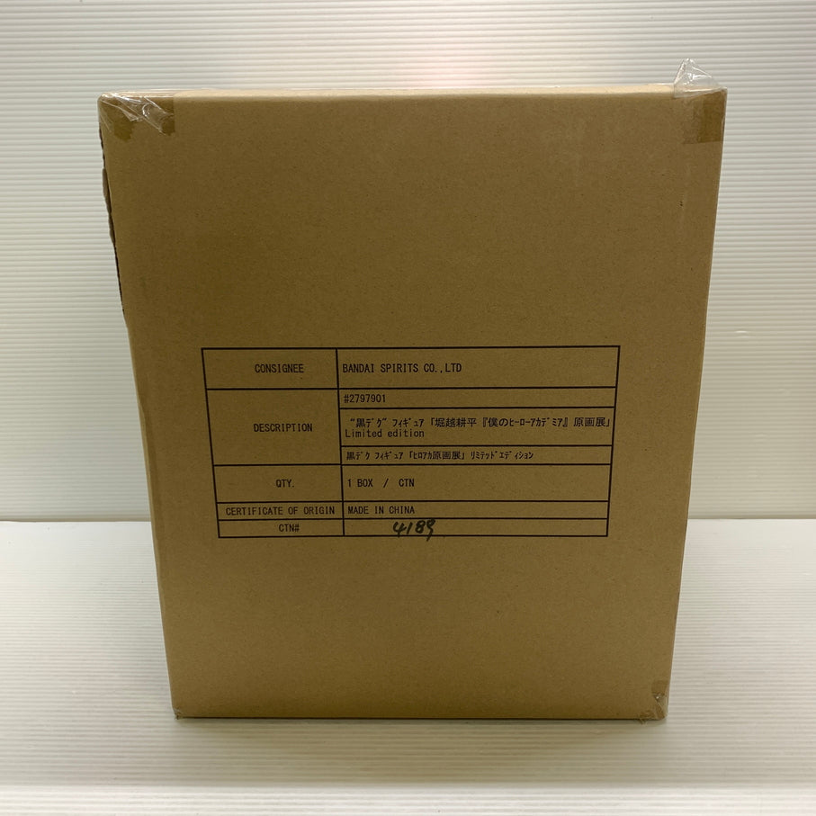 【中古品】 黒デク フィギュア 僕のヒーローアカデミア原画展 Limited edition 051-260807-YT-10-min 万代Net店