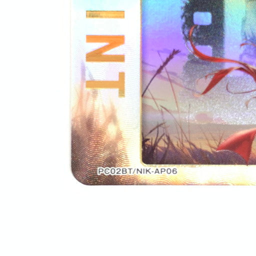 【中古美品】 ユニオンアリーナ ACTION POINT レッドフード レアリティ無し PC02BT/NIK/AP06 073-260227-mo-03-fur 万代Net店