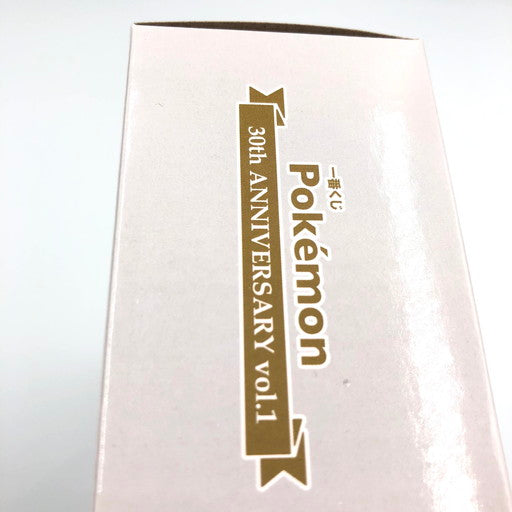 【中古美品】 一番くじ ポケモン 30th ANNIVERSARY vol.1 A賞＆B賞セット 038-260706-ma-02-fur 万代Net店