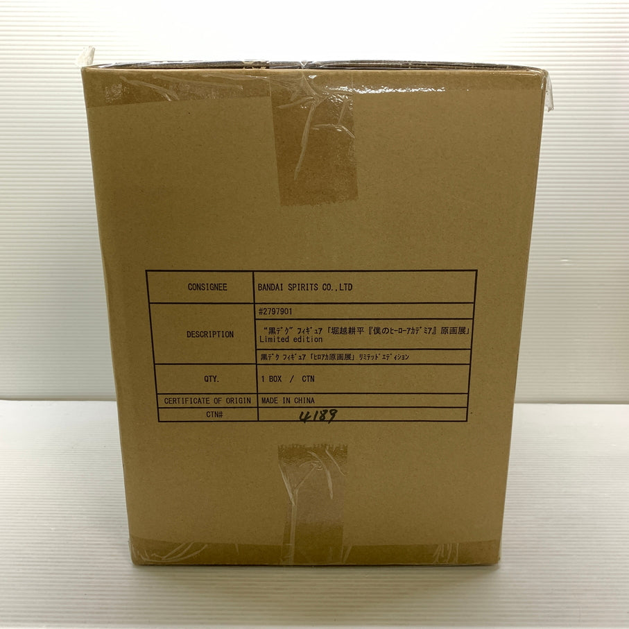 【中古品】 黒デク フィギュア 僕のヒーローアカデミア原画展 Limited edition 051-260807-YT-10-min 万代Net店