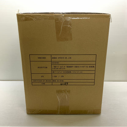 【中古品】 黒デク フィギュア 僕のヒーローアカデミア原画展 Limited edition 051-260807-YT-10-min 万代Net店