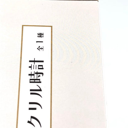 【中古美品】 一番くじ ポケモン 30th ANNIVERSARY vol.1 A賞＆B賞セット 038-260706-ma-02-fur 万代Net店