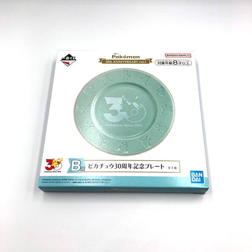 【中古美品】 一番くじ ポケモン 30th ANNIVERSARY vol.1 A賞＆B賞セット 038-260706-ma-02-fur 万代Net店