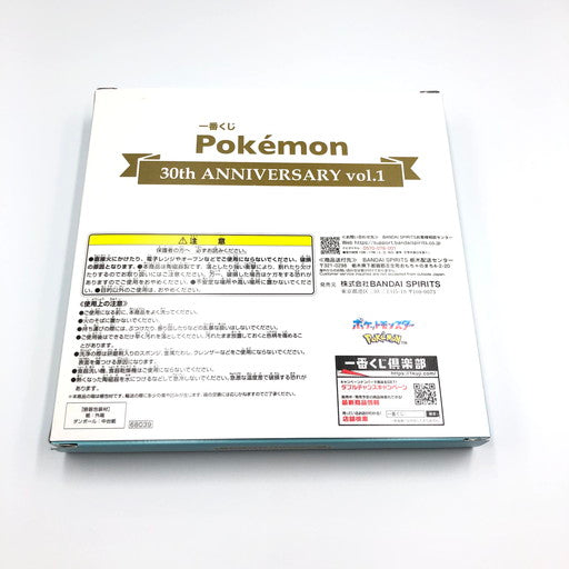 【中古美品】 一番くじ ポケモン 30th ANNIVERSARY vol.1 A賞＆B賞セット 038-260706-ma-02-fur 万代Net店