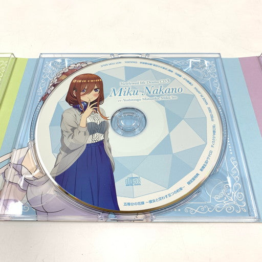 【中古品】 五等分の花嫁 ～彼女と交わす五つの約束～ 限定版 - Switch 029-260718-ma-04-fur 万代Net店