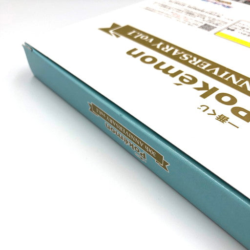 【中古美品】 一番くじ ポケモン 30th ANNIVERSARY vol.1 A賞＆B賞セット 038-260706-ma-02-fur 万代Net店