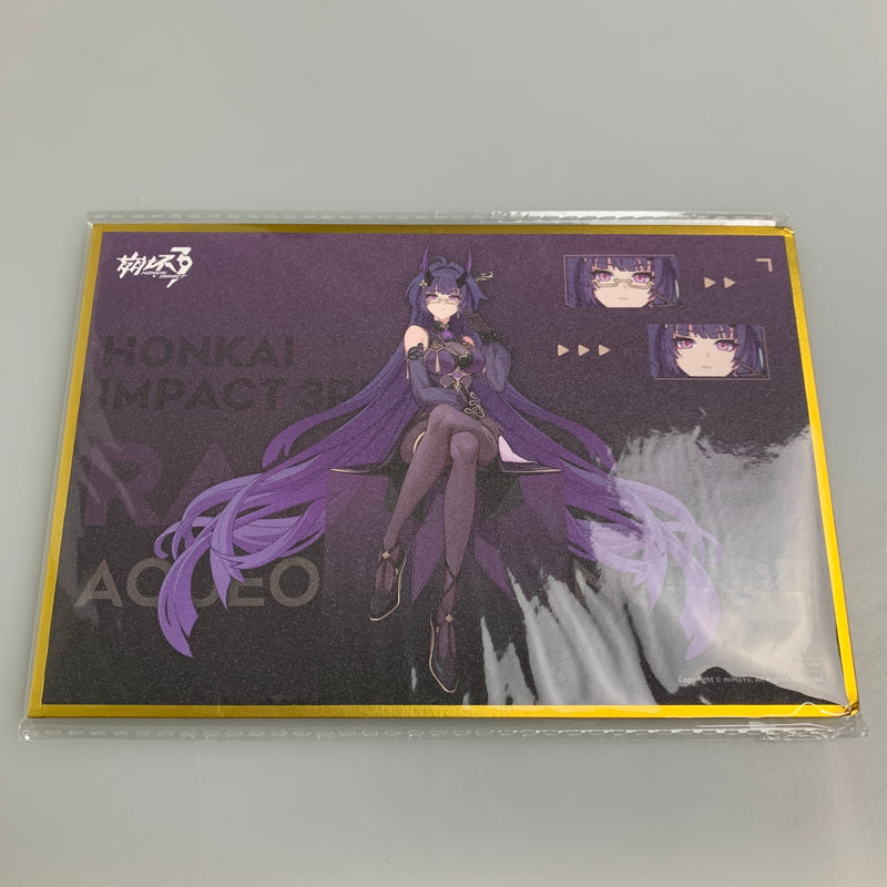 【中古美品】 崩壊3rd 雷電芽衣 雷の律者 春の夜雨Ver. フィギュア 053-260731-zi-09-min 万代Net店