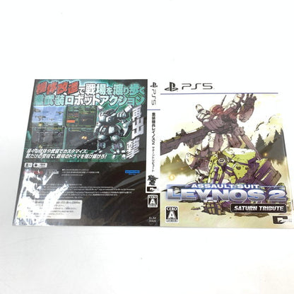 【中古品】 重装機兵レイノス2 サターントリビュート 第12特別機甲部隊パック - PS5 026-260718-ma-03-furh 万代Net店