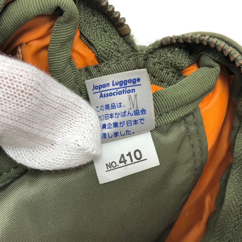 【現状渡し品】【メンズ/レディース】 PORTER ポーター TANKER WAIST BAG タンカー ウエストバッグ 鞄 吉田カバン 188-260508-rs-07-fur カラー：セージグリーン 万代Net店