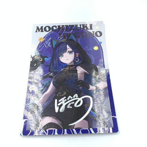 【中古美品】 望月ほぐの ラメアクリルスタンド 特典ポストカード セット 053-260719-ma-01-fur 万代Net店