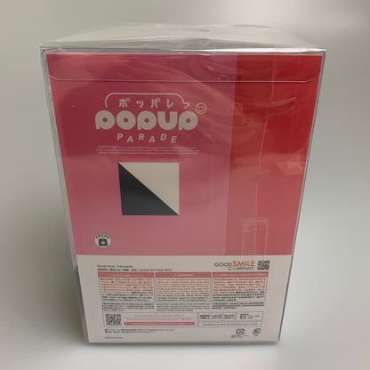 【中古美品】 POP UP PARADE ブルーアーカイブ Blue Archive モモイ メイド フィギュア 052-260731-zi-14-min 万代Net店