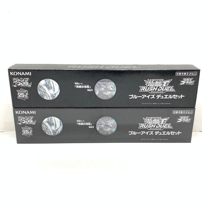 【中古美品】 遊戯王ラッシュデュエル ブルーアイズ デュエルセット 2点セット 068-260720-mo-01-fur 万代Net店