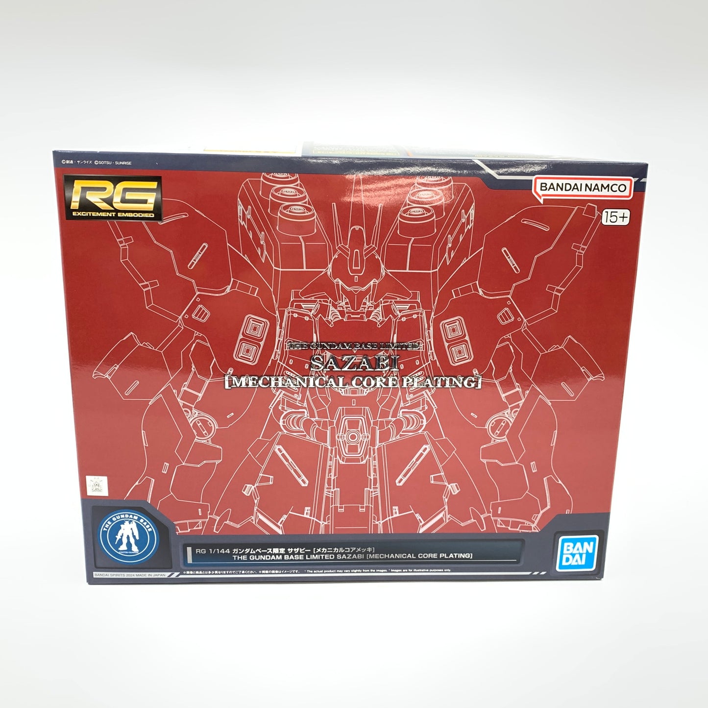 【中古美品】 内袋未開封 BANDAI RG 1/144 ガンダムベース限定 サザビー [メカニカルコアメッキ] 058-260719-KO-04-fur 万代Net店