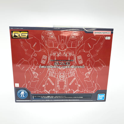 【中古美品】 内袋未開封 BANDAI RG 1/144 ガンダムベース限定 サザビー [メカニカルコアメッキ] 058-260719-KO-04-fur 万代Net店