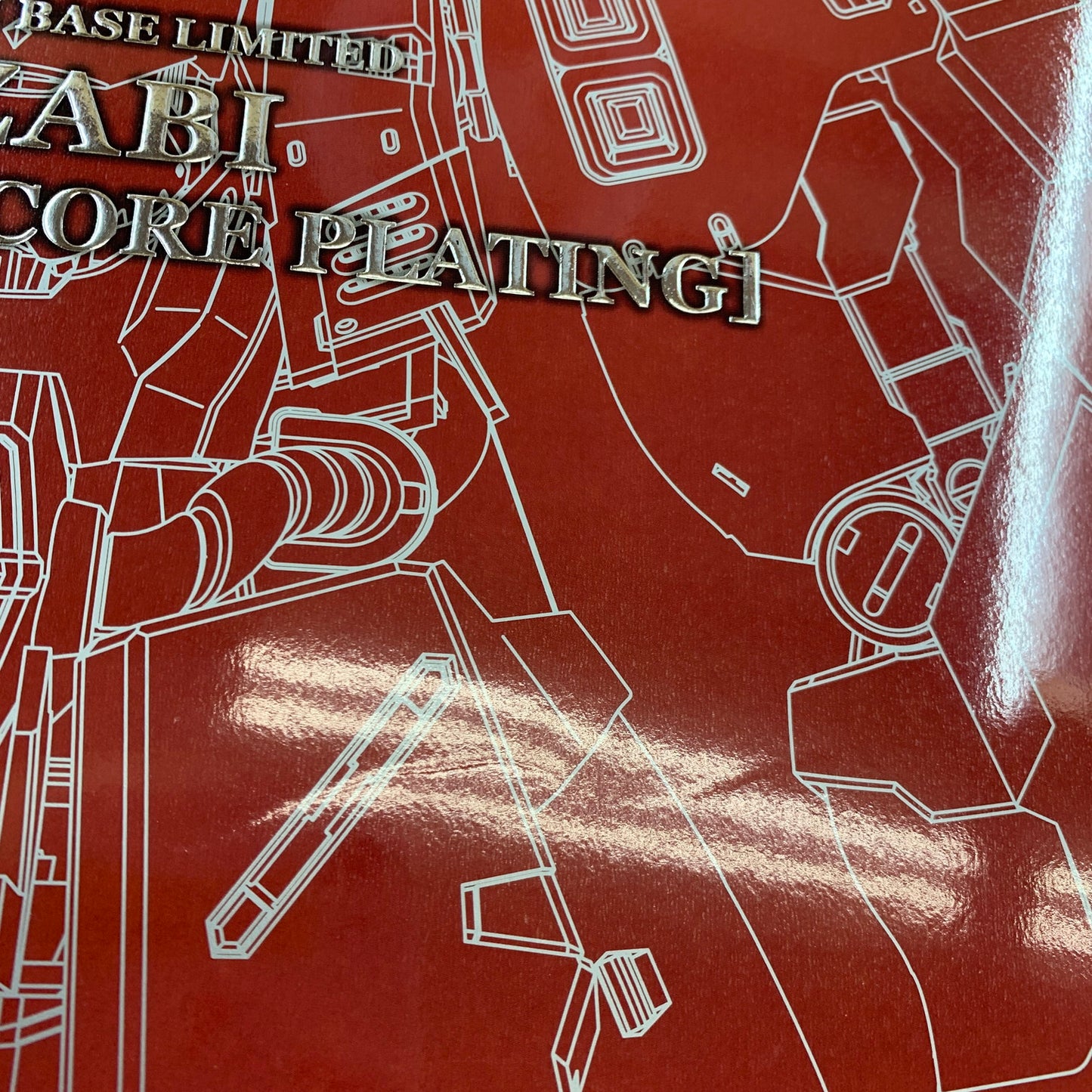 【中古美品】 内袋未開封 BANDAI RG 1/144 ガンダムベース限定 サザビー [メカニカルコアメッキ] 058-260719-KO-04-fur 万代Net店