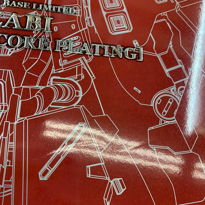 【中古美品】 内袋未開封 BANDAI RG 1/144 ガンダムベース限定 サザビー [メカニカルコアメッキ] 058-260719-KO-04-fur 万代Net店