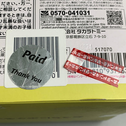 【現状渡し品】 タカラトミー ポケットモンスター おうちにポケモン PIKACHU ピカチュウ おもちゃ ぬいぐるみ 038-260805-hu-03-min 万代Net店