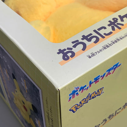 【現状渡し品】 タカラトミー ポケットモンスター おうちにポケモン PIKACHU ピカチュウ おもちゃ ぬいぐるみ 038-260805-hu-03-min 万代Net店