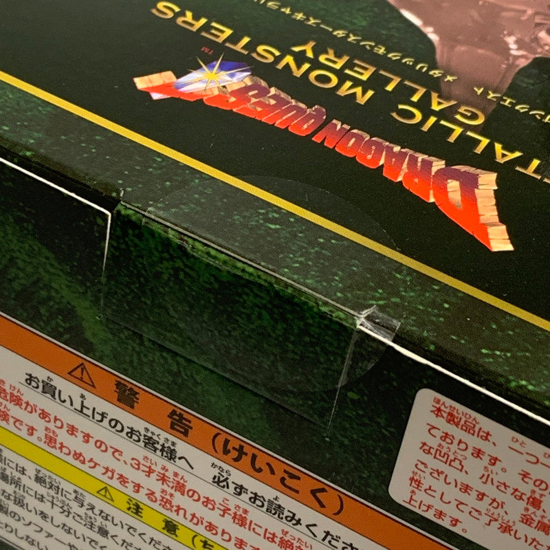 【未使用品】 ドラゴンクエストIII メタリックモンスターズギャラリー バラモス 観賞用 置物 ゲーム フィギュア 052-260805-hu-05-min 万代Net店