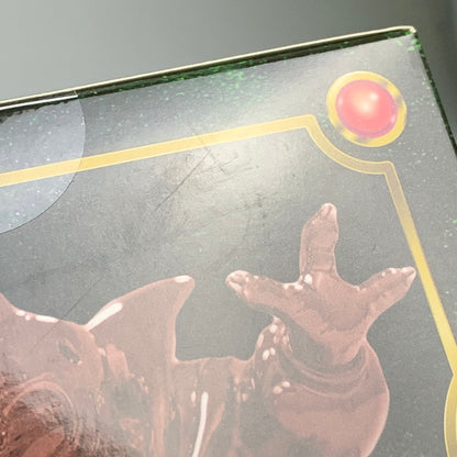 【未使用品】 ドラゴンクエストIII メタリックモンスターズギャラリー バラモス 観賞用 置物 ゲーム フィギュア 052-260805-hu-05-min 万代Net店