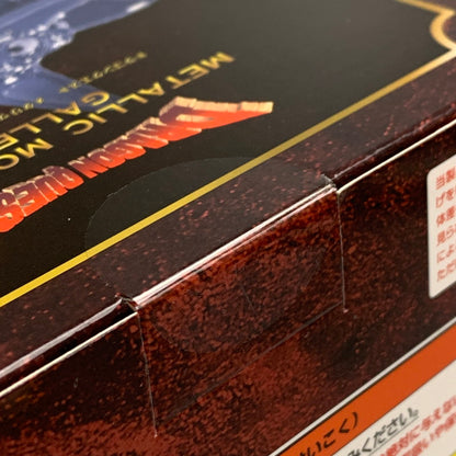 【未使用品】 ドラゴンクエストIII メタリックモンスターズギャラリー バラモスブロス 観賞用 置物 フィギュア 052-260805-hu-06-min 万代Net店
