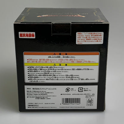 【未使用品】 ドラゴンクエストII メタリックモンスターズギャラリー シドー 緑バージョン ゲーム 観賞用 置物 フィギュア 052-260805-hu-07-min 万代Net店