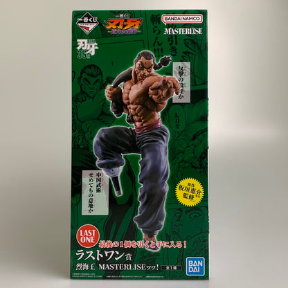 【中古品】 バンダイ 一番くじ 刃牙 巨大なる鼓動 ラストワン賞 烈海王 MASTERLISEッッ！ 刃牙 35TH フィギュア 052-260805-hu-08-min 万代Net店