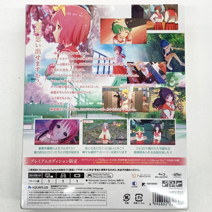 【未使用品】 ToHeart プレミアムエディション - Switch ゲーム 029-250910-mo-01-fur 万代Net店