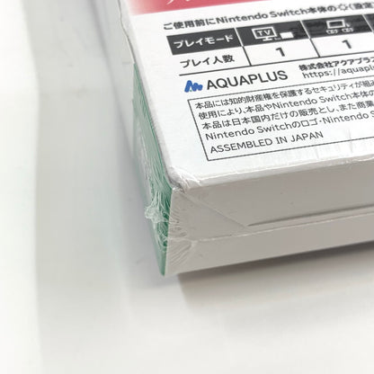 【未使用品】 ToHeart プレミアムエディション - Switch ゲーム 029-250910-mo-01-fur 万代Net店