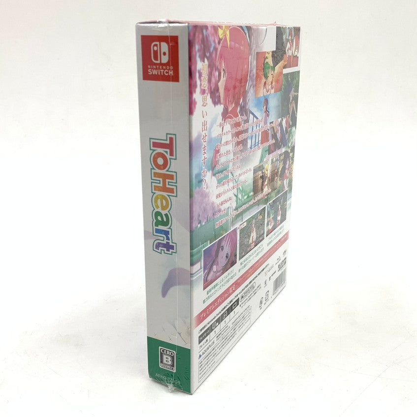 【未使用品】 ToHeart プレミアムエディション - Switch ゲーム 029-250910-mo-02-fur 万代Net店
