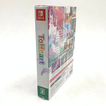 【未使用品】 ToHeart プレミアムエディション - Switch ゲーム 029-250910-mo-02-fur 万代Net店