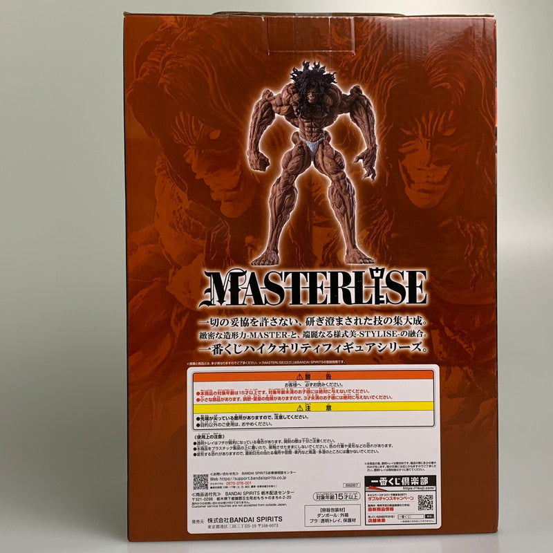【未使用品】 バンダイ 一番くじ 刃牙 巨大なる鼓動 B賞 ピクル MASTERLISEッッ！ 刃牙 35TH フィギュア 052-260805-hu-10-min 万代Net店