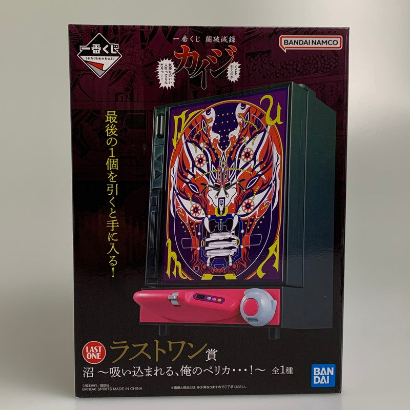 【中古品】 バンダイ 一番くじ 鬮破滅録カイジ くじを引くのが 気持ちのいい人生ってもんだろっ・・・！ ラストワン賞 沼 吸い込まれる、俺のペリカ・・・！ ペリカ専用貯金箱 052-260805-hu-11-min 万代Net店