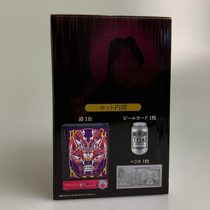 【中古品】 バンダイ 一番くじ 鬮破滅録カイジ くじを引くのが 気持ちのいい人生ってもんだろっ・・・！ ラストワン賞 沼 吸い込まれる、俺のペリカ・・・！ ペリカ専用貯金箱 052-260805-hu-11-min 万代Net店